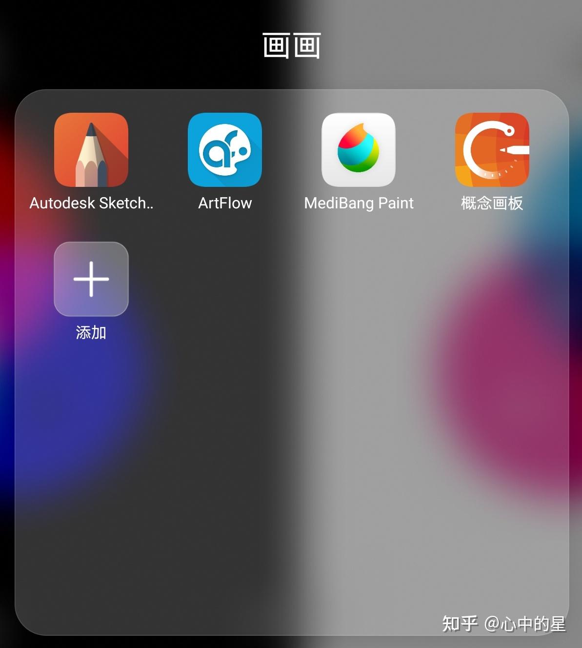 华为matepadpro画画手感如何有没有好的适配的绘画软件延迟怎样