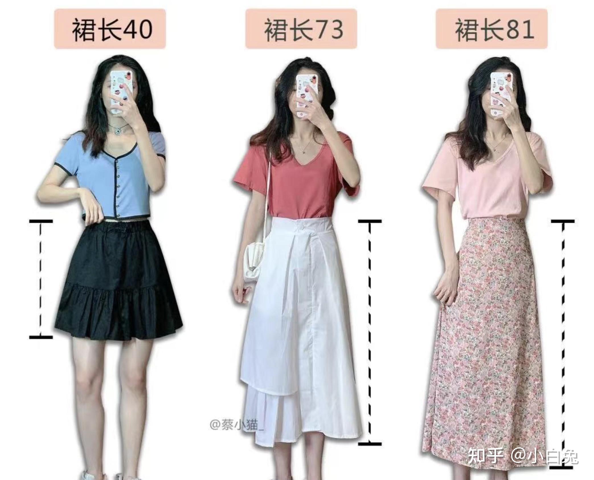 矮个子155/45女生裙长 上衣长 长短款大衣连衣裙裤子