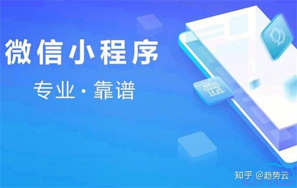 免费发短信的小程序是真的吗安全吗知乎推荐的简单介绍 免费发短信的小程序是真的吗安全吗知乎推荐的简单介绍