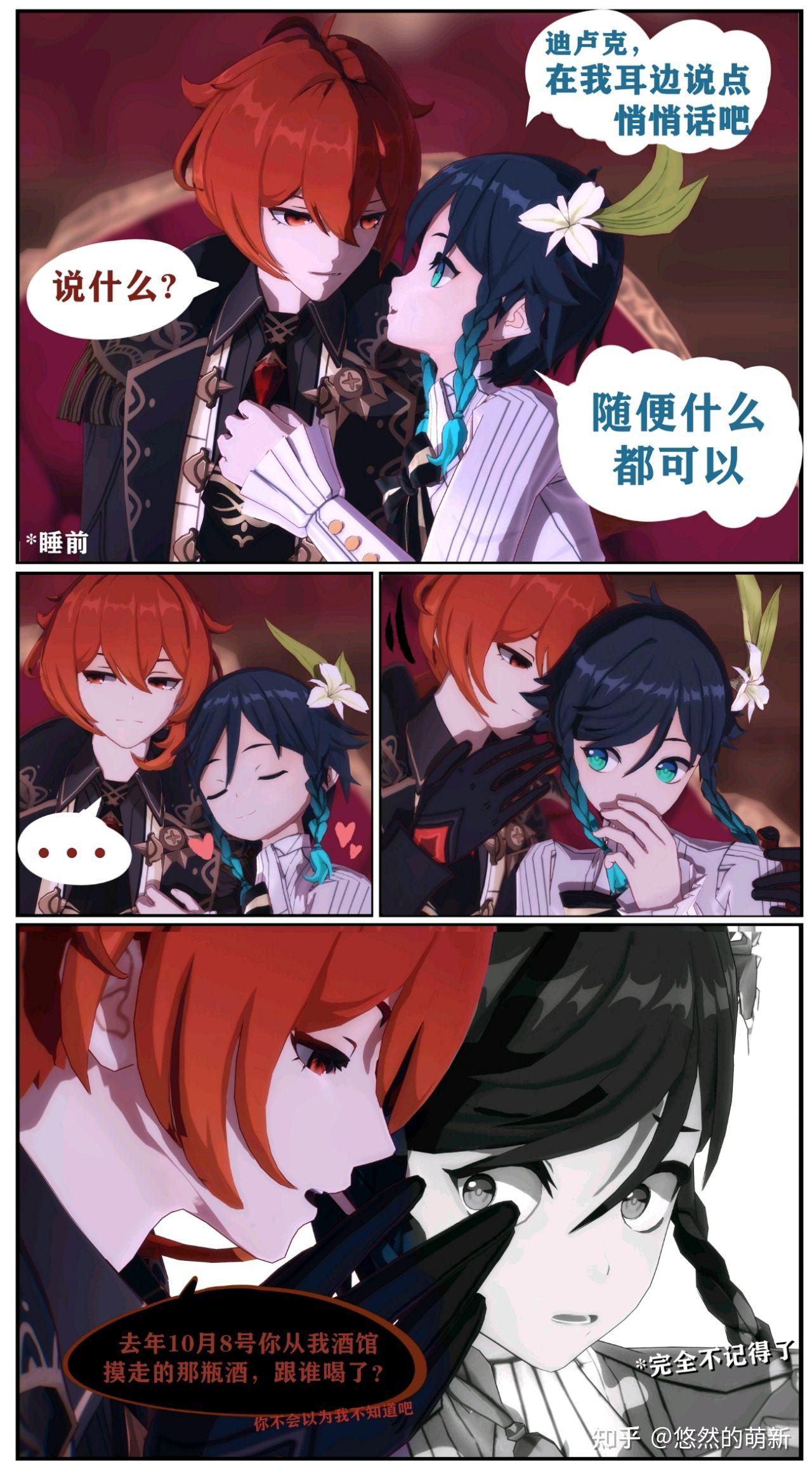 为什么我感觉原神西风骑士团干不过千岩军普通人