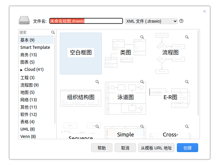 拥有自己的画图神器 docker中部署draw.io - 知乎