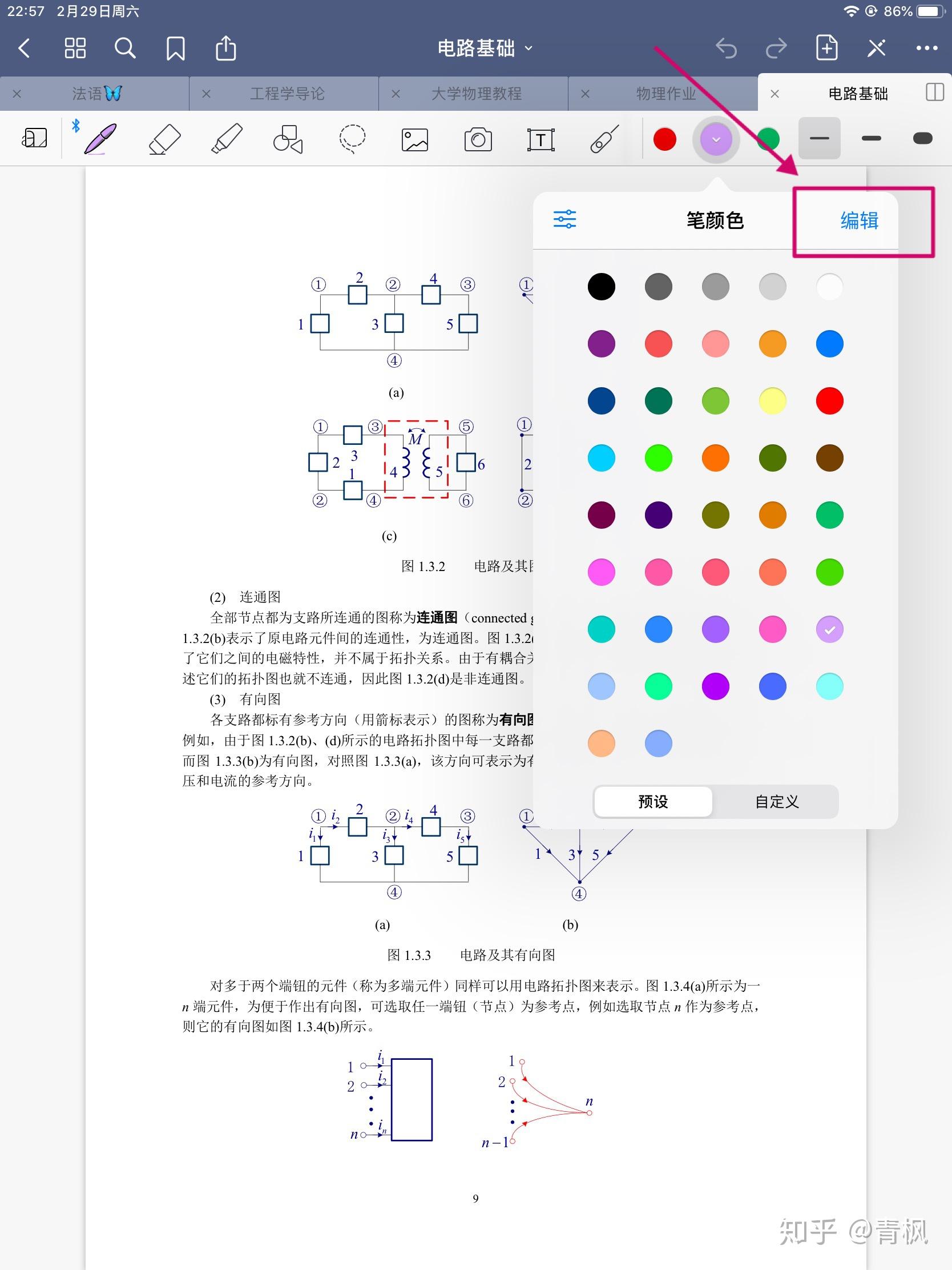 Goodnotes Goodnotes