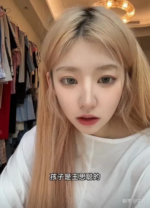 王思聪换第18任新女友,网红懒懒承认恋情 - 知乎