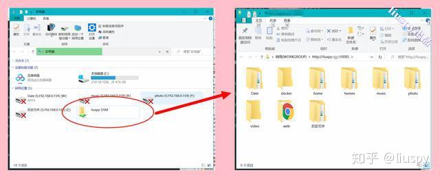 群晖nas有些什么基本和好玩的功能?插图32 群晖nas有些什么基本和好玩的功能?插图32