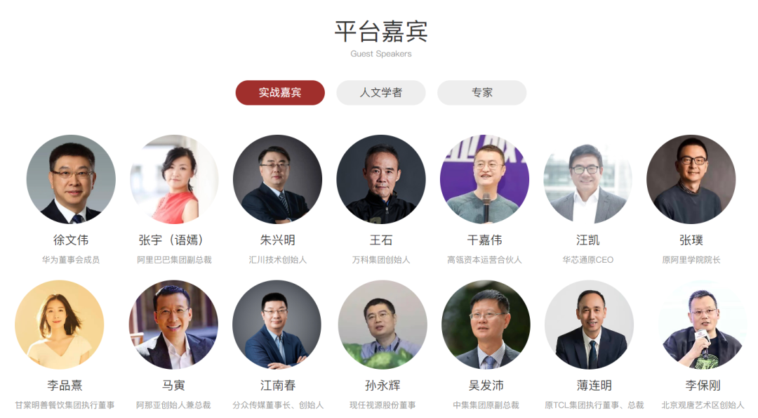顶级私董会,领教工坊邀您加入9.15品牌知识盛典 - 知乎