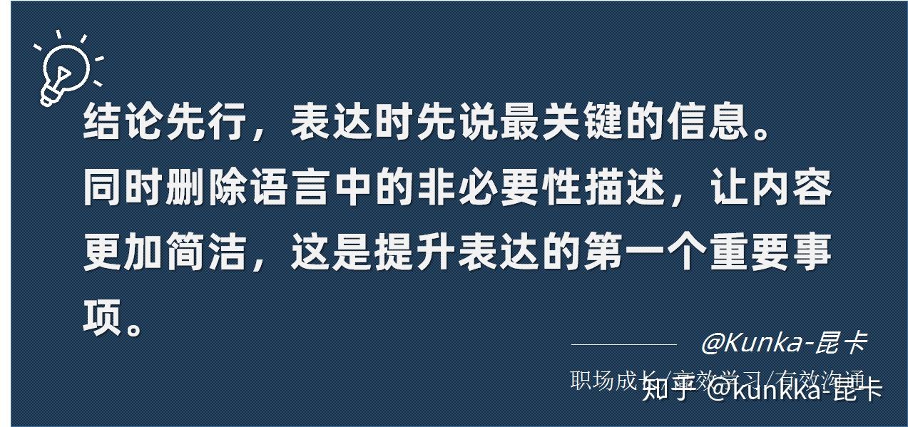 我想练习表达能力,应该从哪方面开始? - 知乎