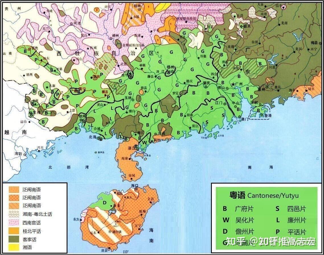 简明扼要系列：粤语的全部方言片种类，及其各自的分布 - 知乎