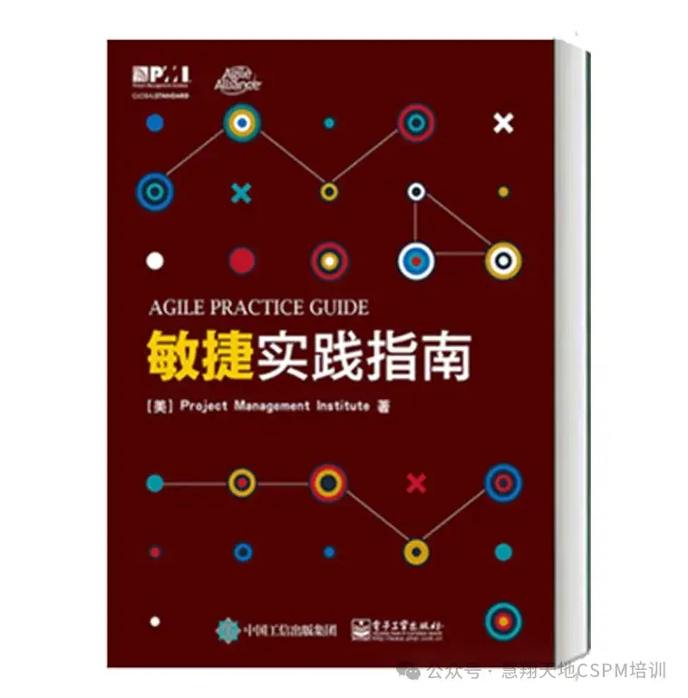 7本敏捷项目管理书籍,附电子版下载 - 知乎