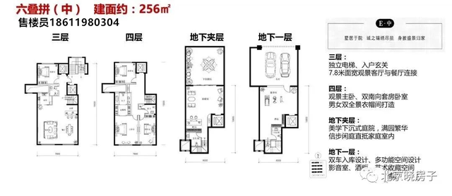 中粮天恒天悦壹号 4环临地铁现房别墅 1600万起 距离金融街只有5站 - 知乎