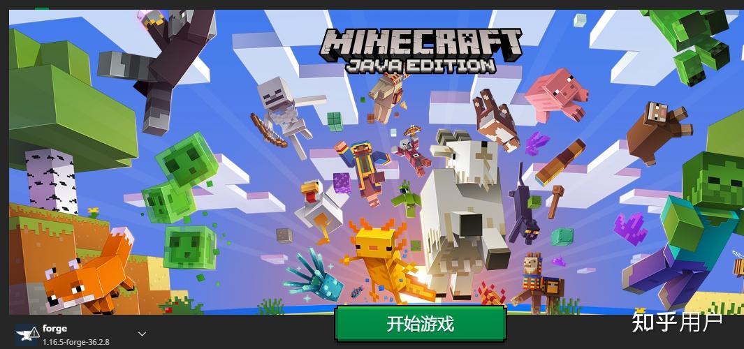 minecraft如何同时运行forge和optifine
