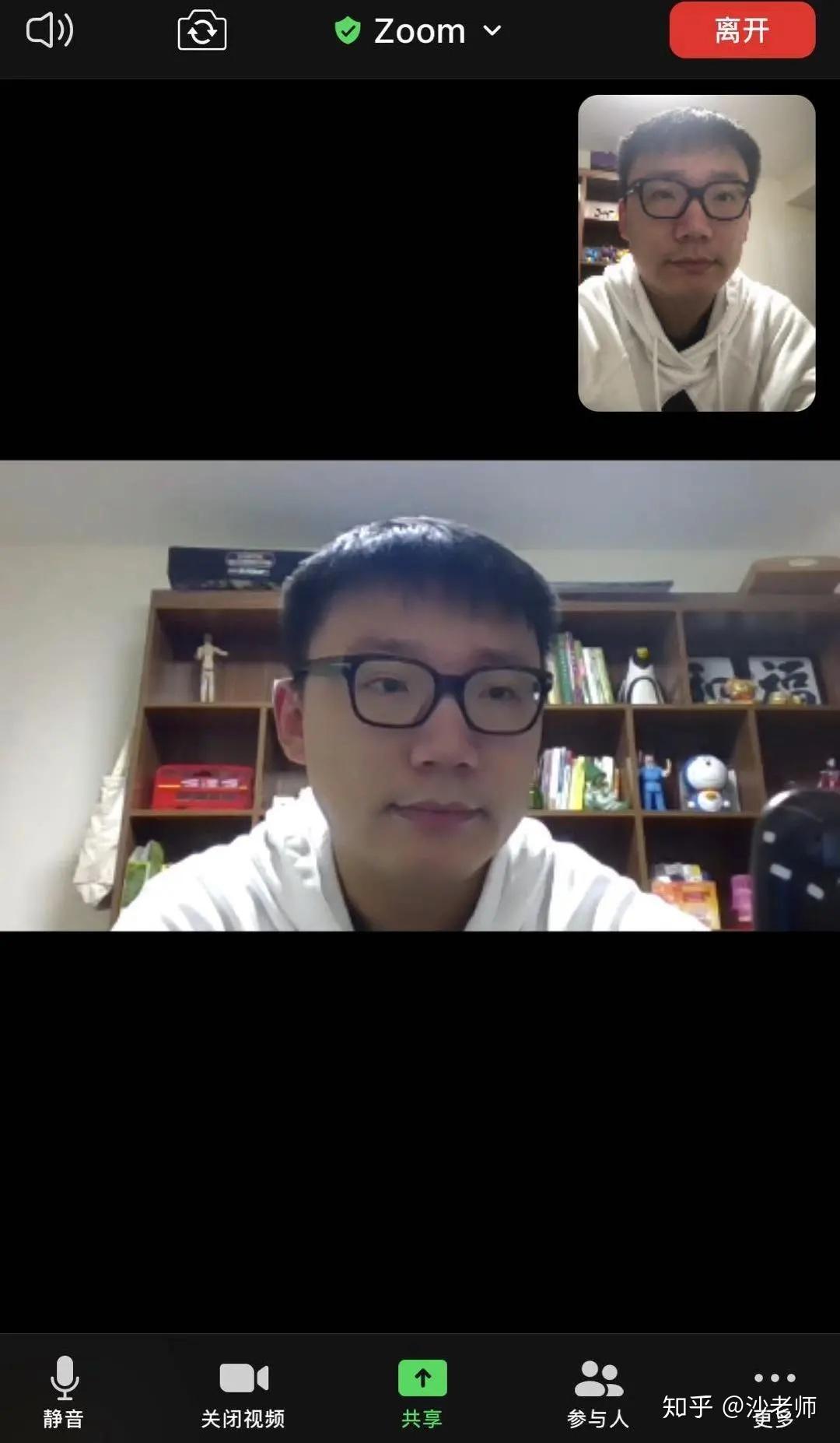 【会议软件】ZOOM的安装以及操作方法 - 知乎