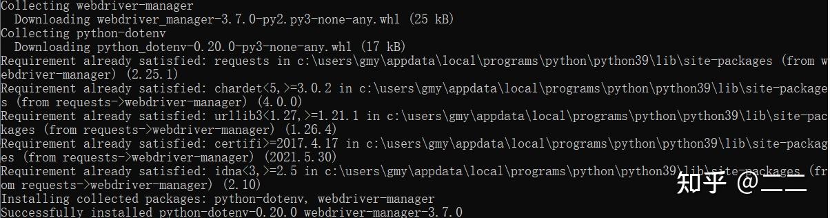 [python+selenium]自动下载与当前浏览器版本匹配的webdriver - 知乎