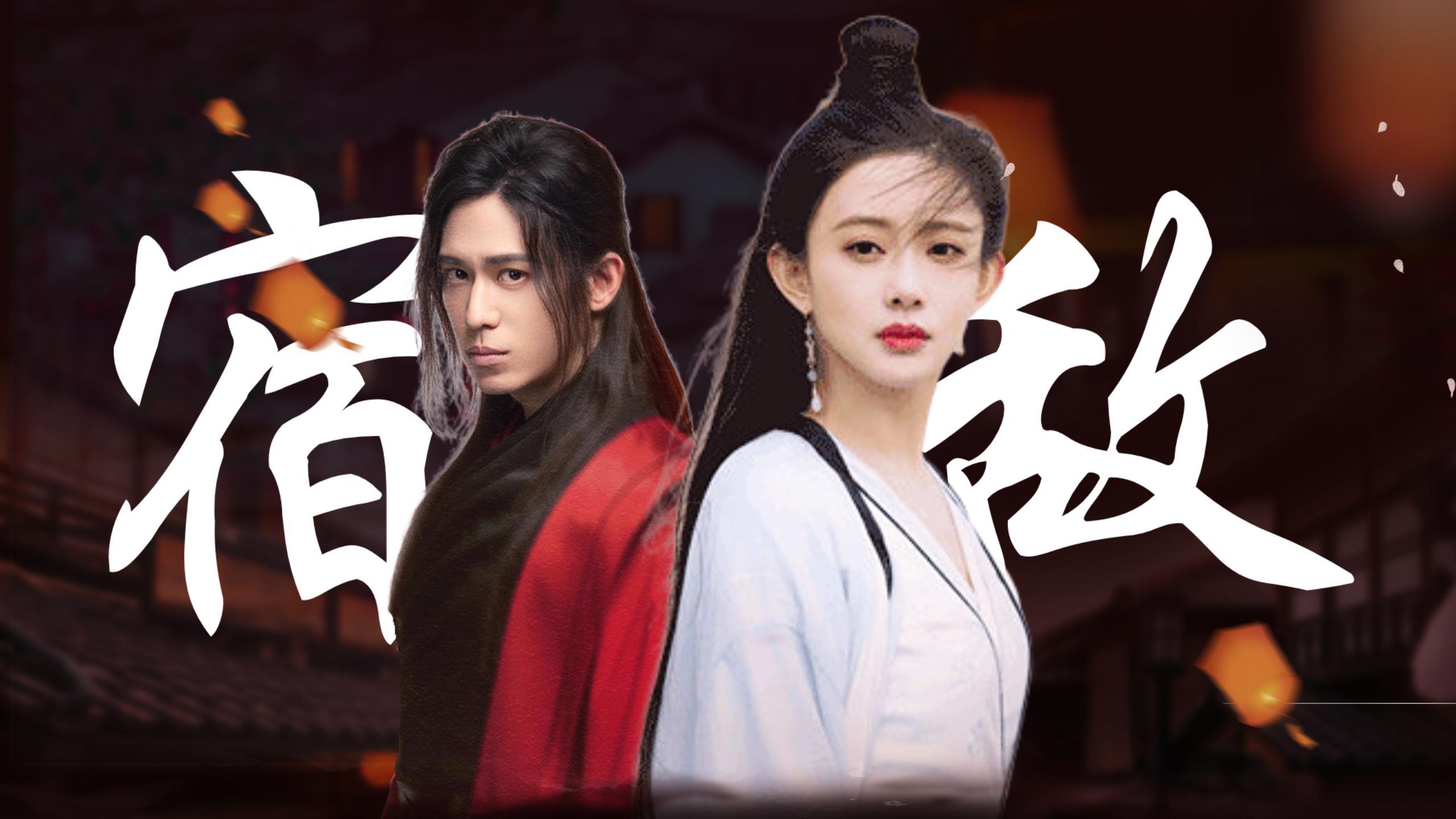 雷纯对苏梦枕究竟抱持着什么样的感情? - 知乎