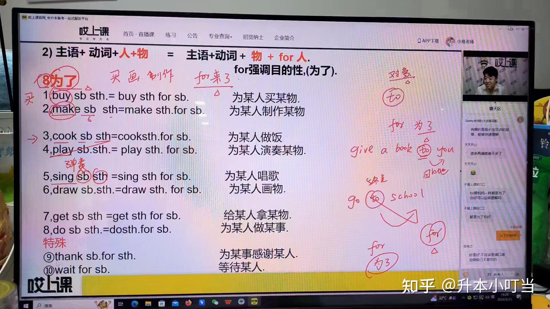 大专网课是三年刷完的吗(大专上网课的刷课的多吗?)