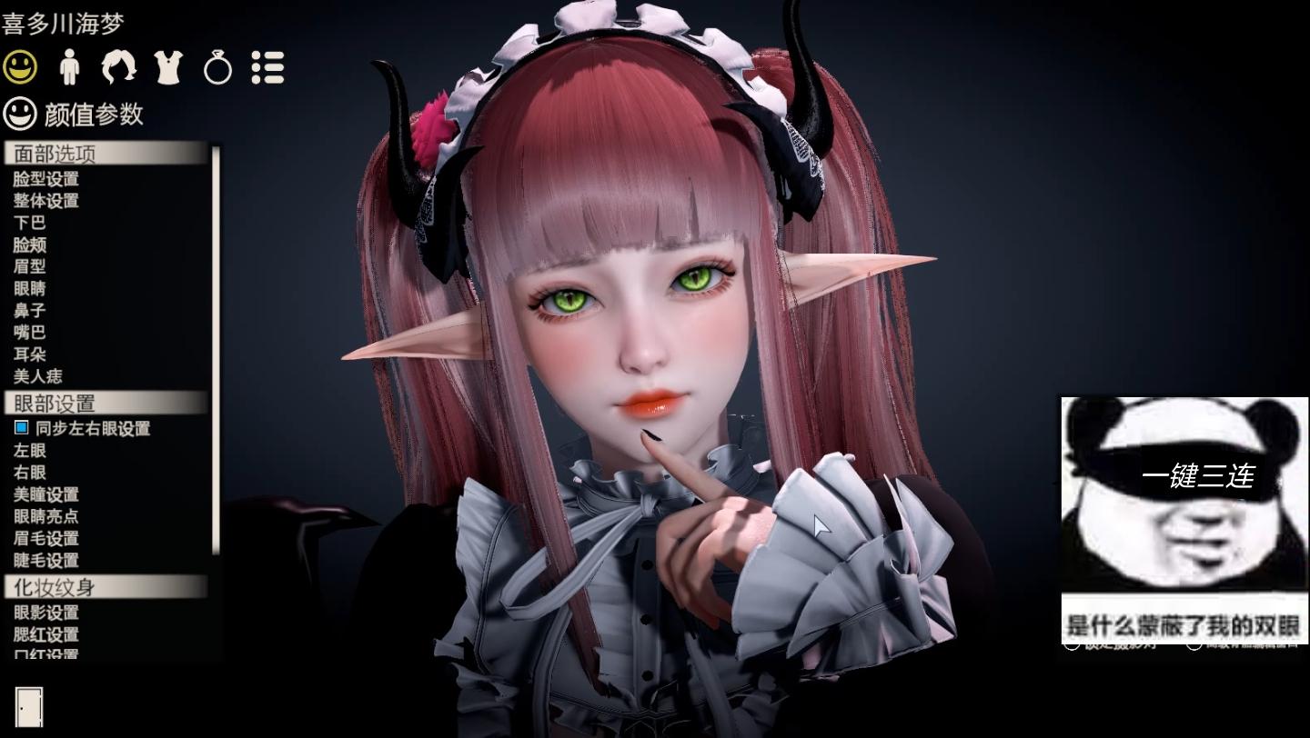 更衣人偶坠入爱河喜多川海梦hs2