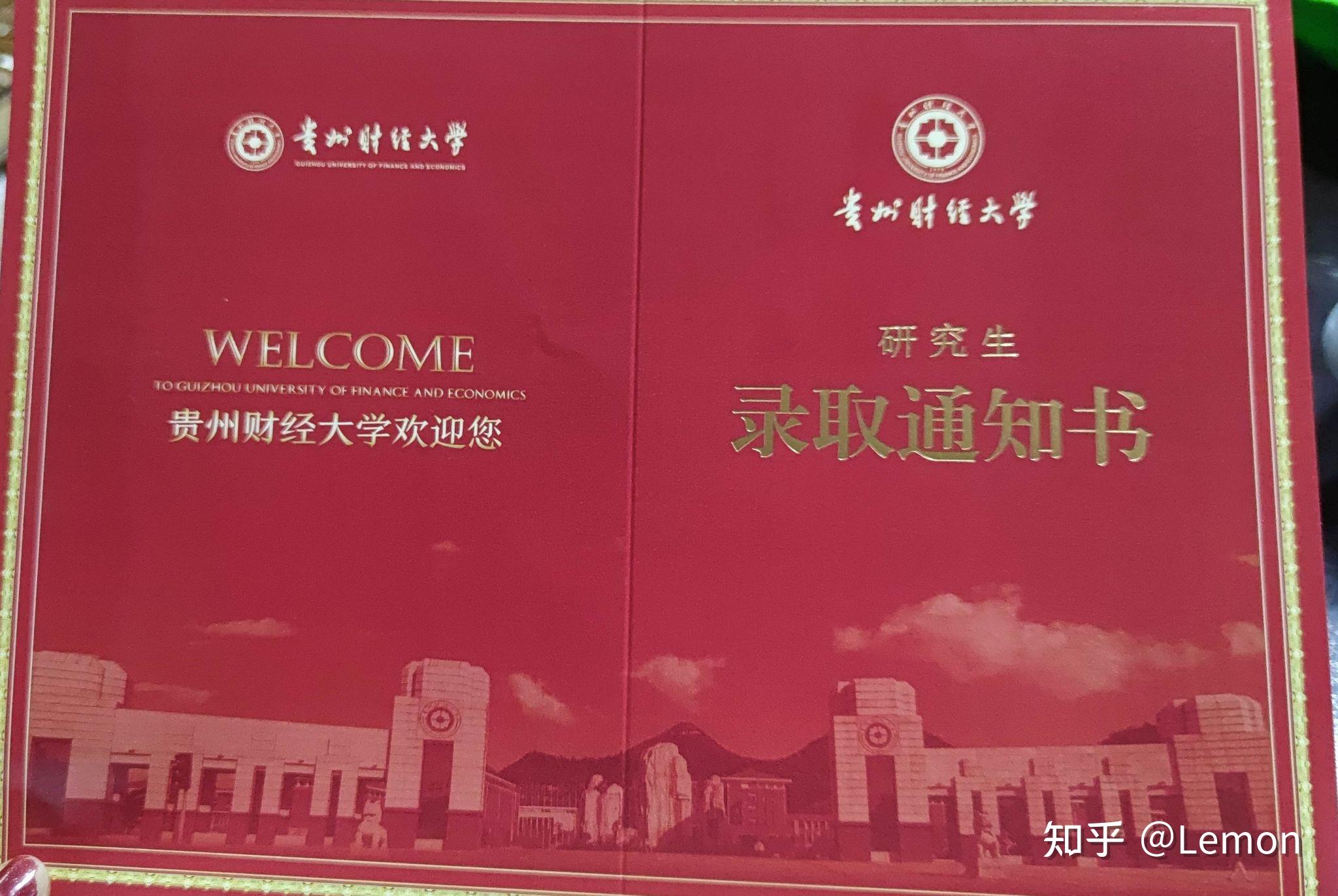 读财经大学好找工作吗(读财经大学出来可做什么工作)