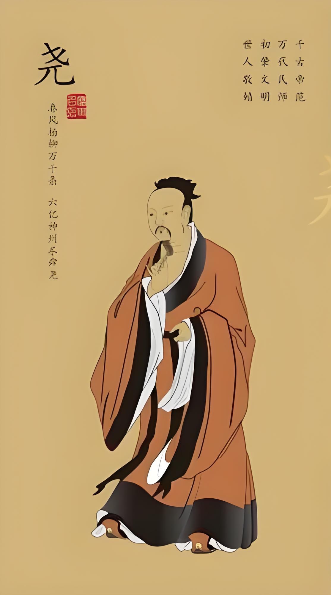 三皇五帝之尧的传说 - 知乎