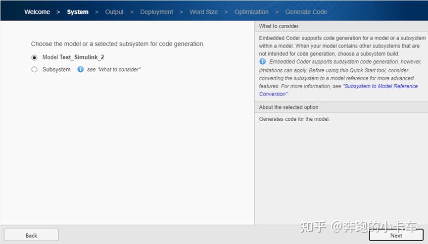 Matlab Simulink转C++代码的简单示例 - 知乎
