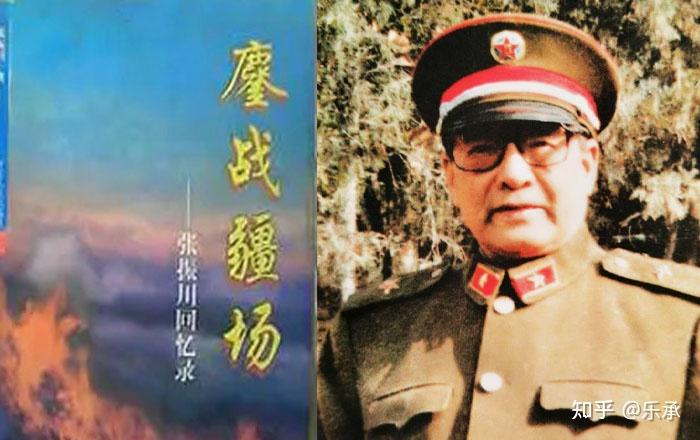 沉痛哀悼张振川司令员 - 知乎