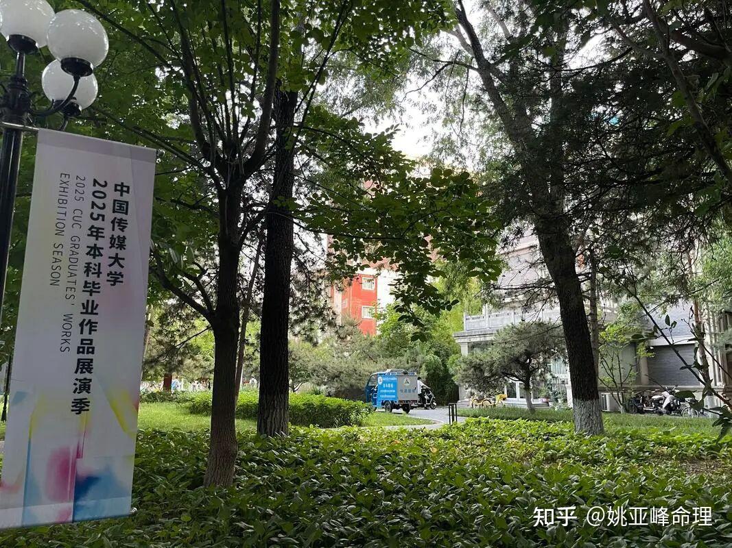 全国百强重点高校【党委书记|校长】完整版(2026年6月最新在岗) - 知乎