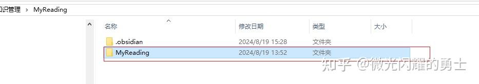 Obsidian 中用 pdf++打造阅读库 - 知乎