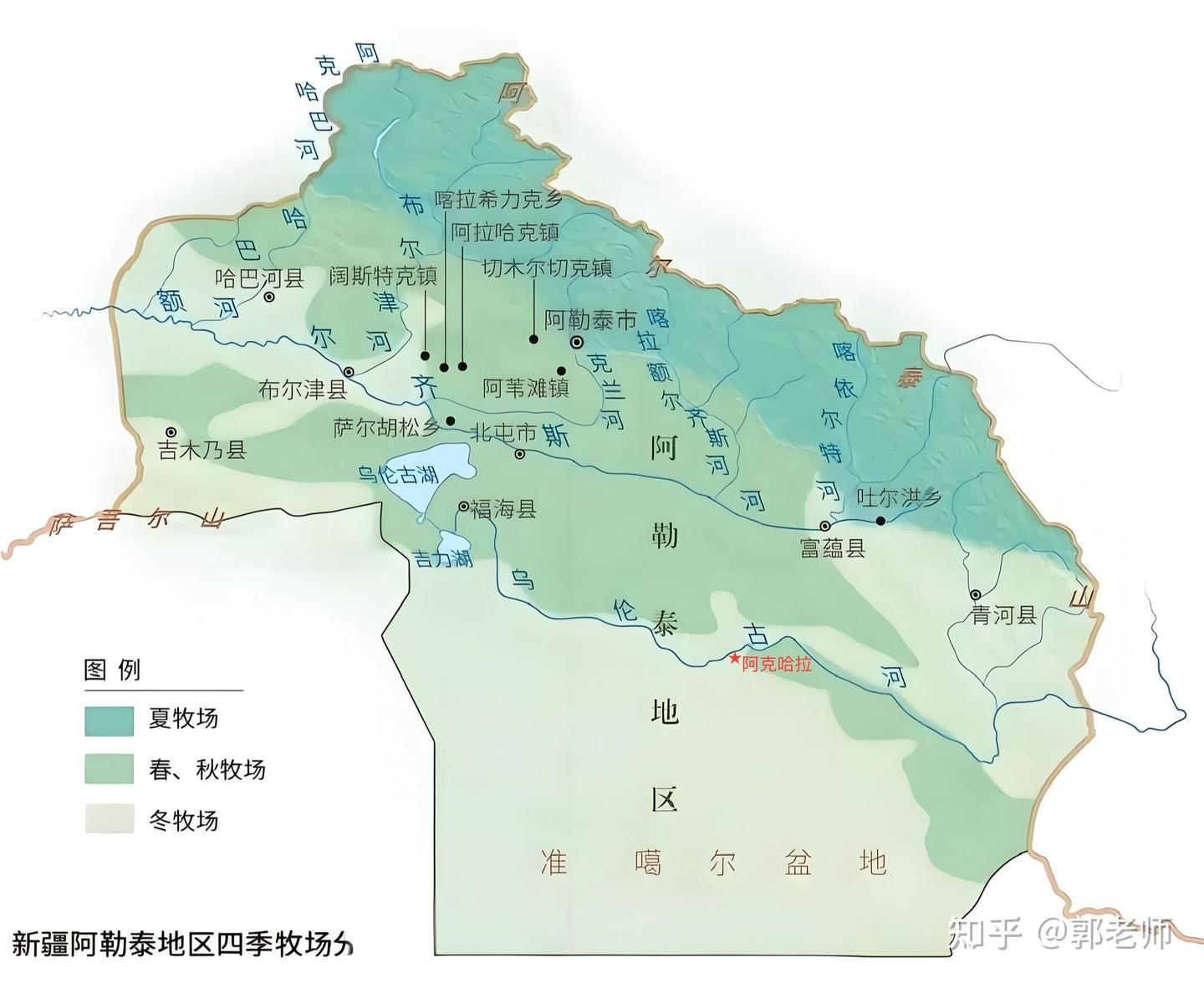 探寻李娟在《阿勒泰的角落》生活的五个地方 - 知乎