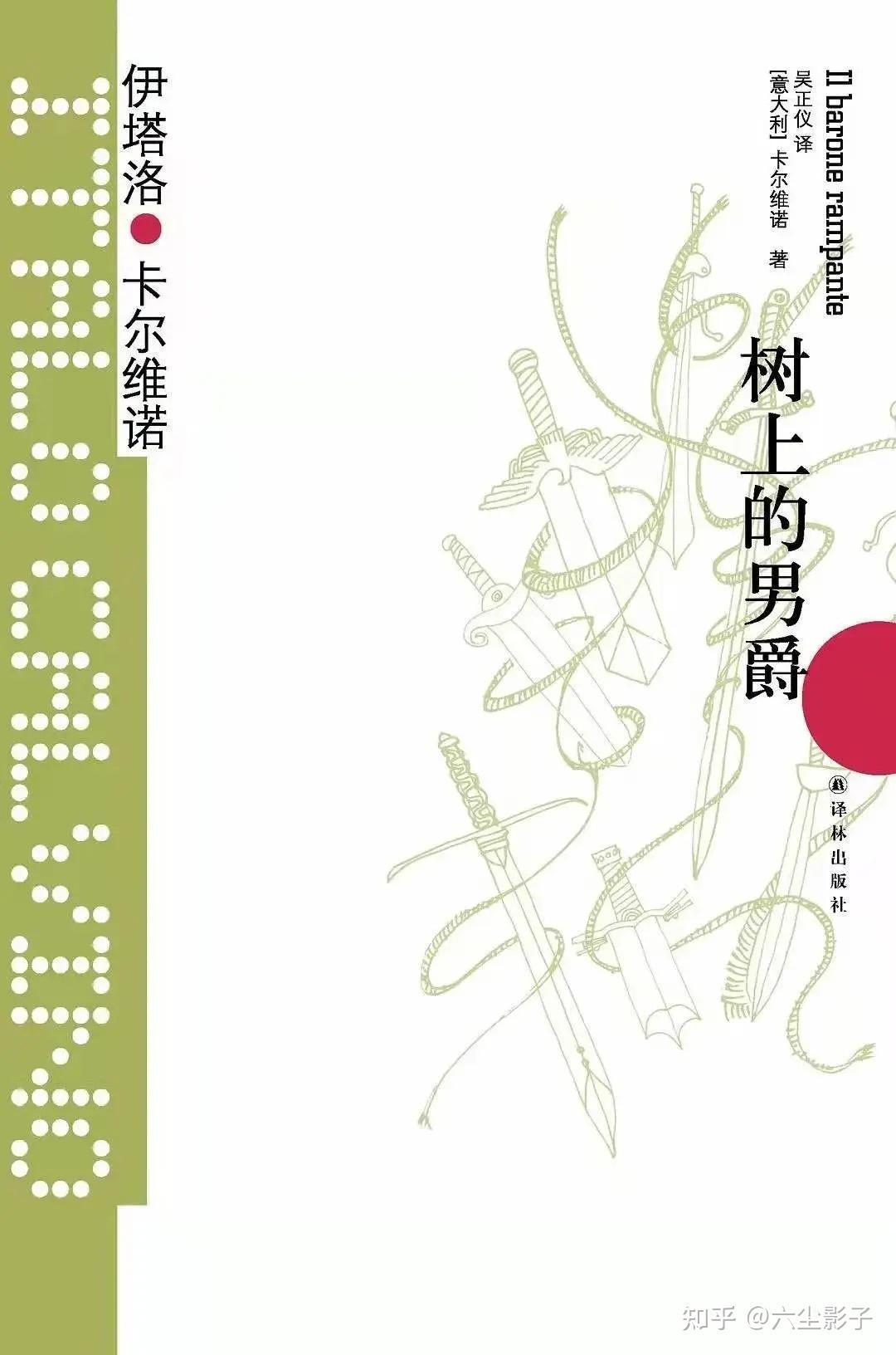 文学诊疗所：十部直击灵魂的现代人生存指南- 知乎