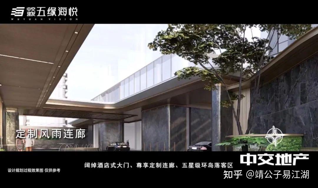 厦门建发五缘海悦易视野 - 知乎
