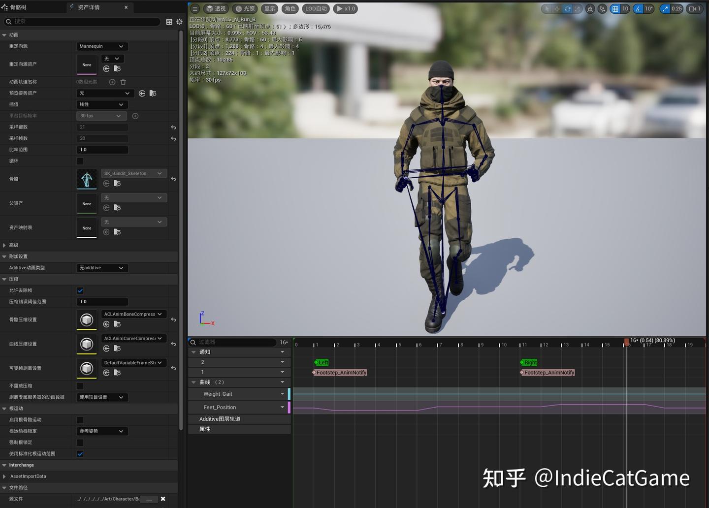 UE5 动画系统源码解析 - 动画序列节点 - 知乎