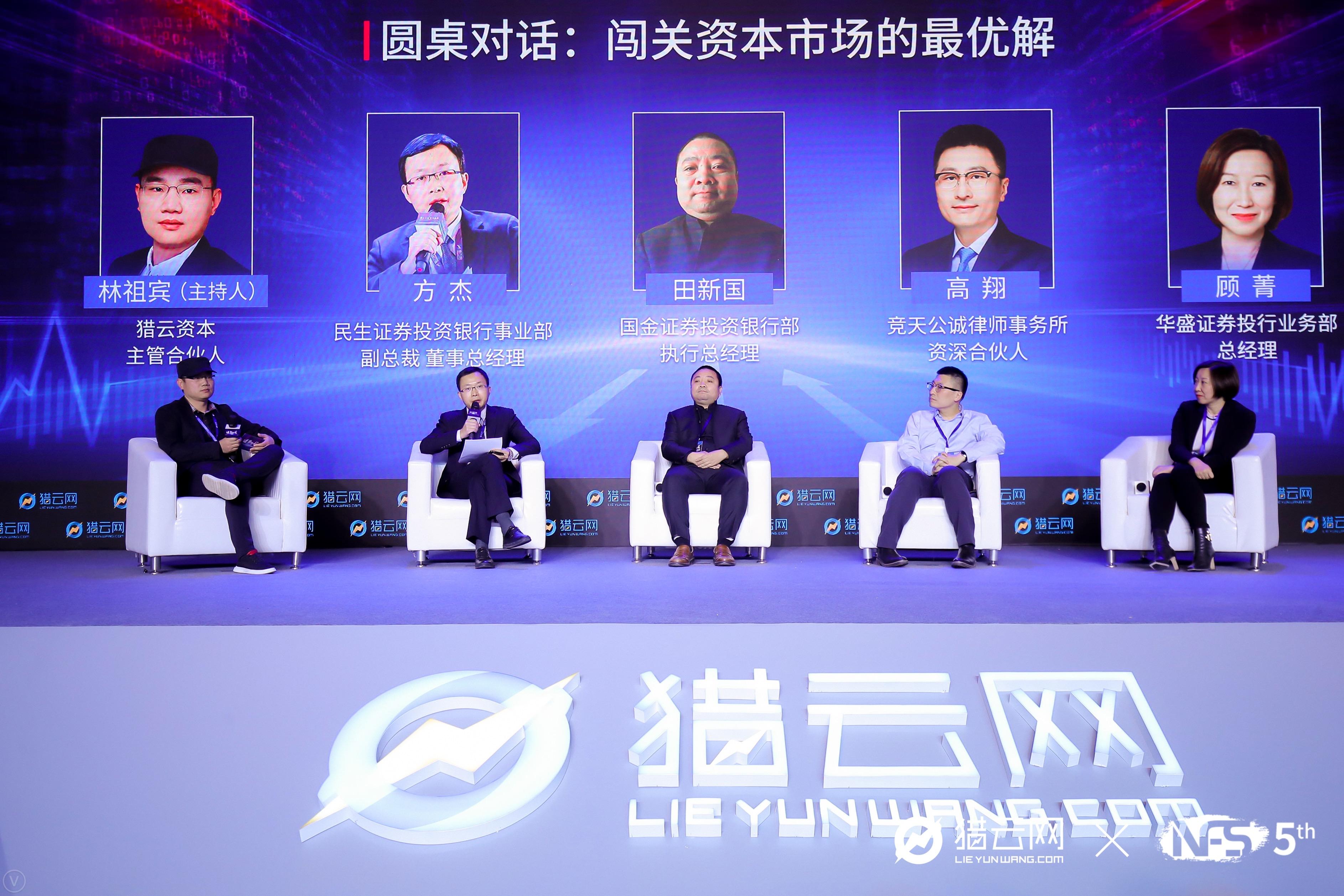 竞天公诚律师事务所资深合伙人高翔：好的资本市场参与者需要审时度势 - 知乎