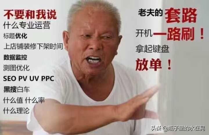 淘宝培训班有必要去吗，淘宝培训班的学费一般是多少钱