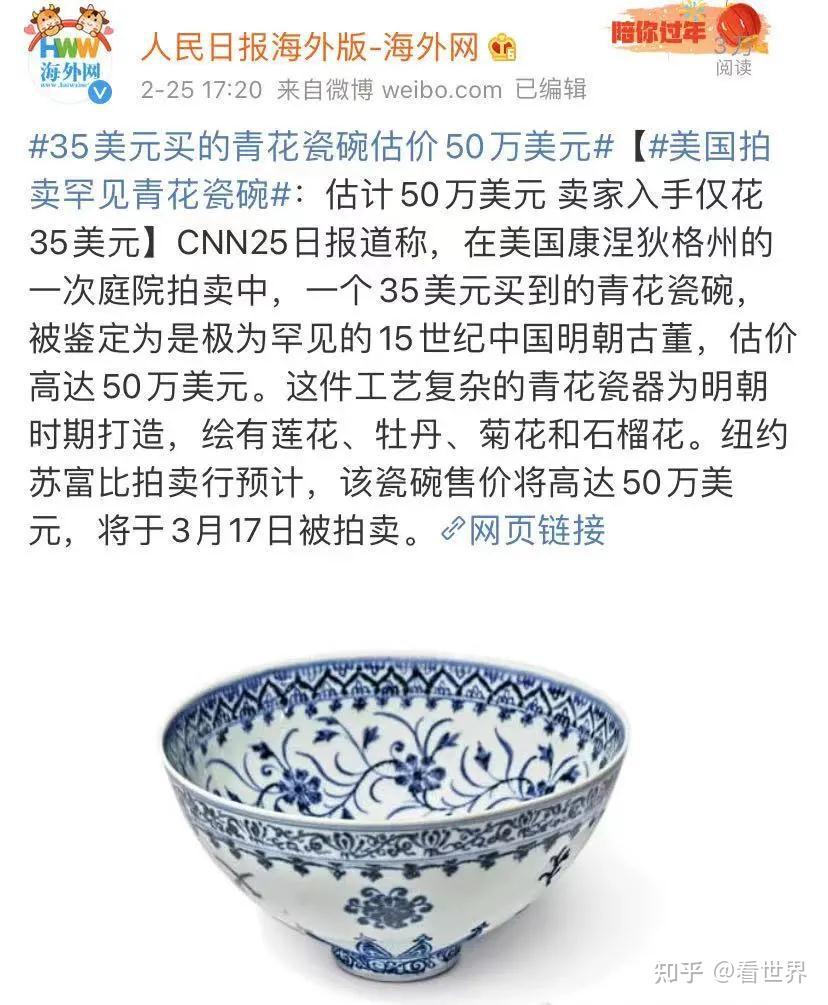 英文资料分享| “青花”的英文怎么说？这些英文资料您看过吗？ - 知乎