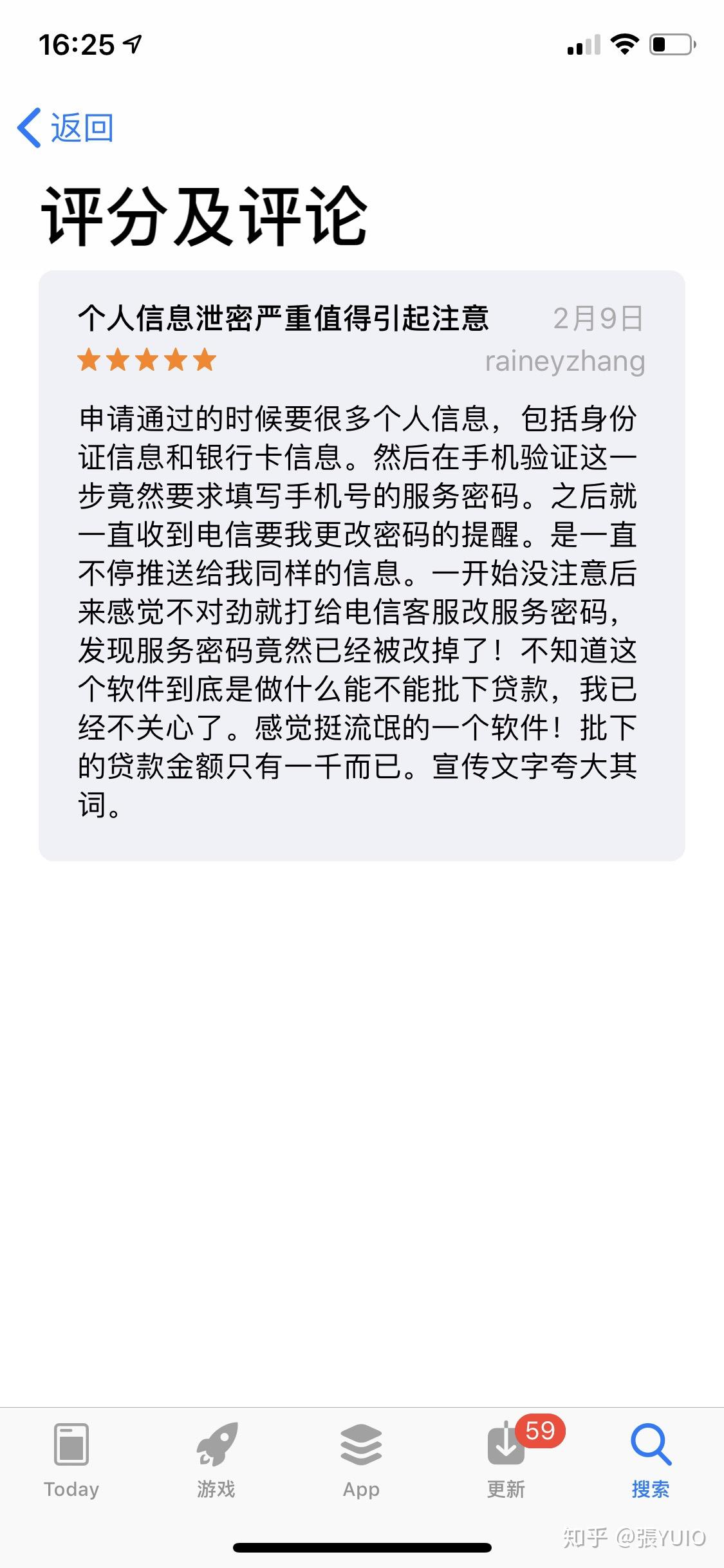 360突然评估不通过了=360评估额度出来了,下一步怎么操作