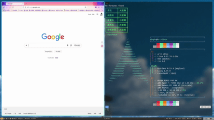 Arch Linux 安装与美化终极指南:Hyprland - 知乎