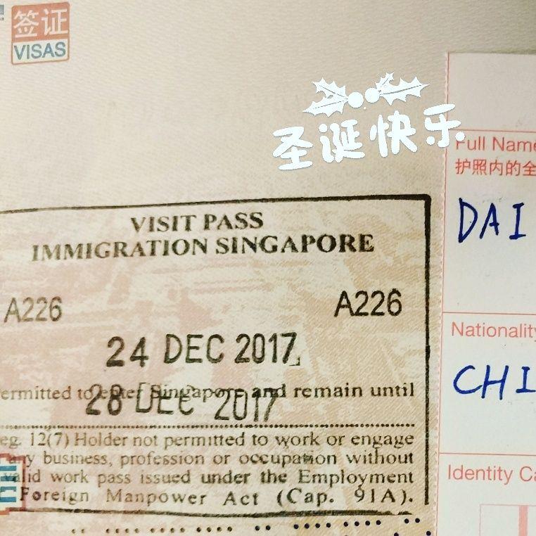 中国飞澳洲，途径新加坡转机，不同航空公司办理转机手续方面？