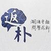诺贝尔奖得主小柴昌俊去世 他在天体物理学上做出了哪些卓越贡献 对相关研究有怎样的意义 知乎 诺贝尔奖得主小柴昌俊去世 他在天体物理学上做出了哪些卓越贡献 对相关研究有怎样的意义 知乎