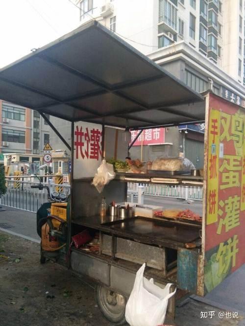 国企月薪5000和卖鸡蛋灌饼月收入2万应该怎么选