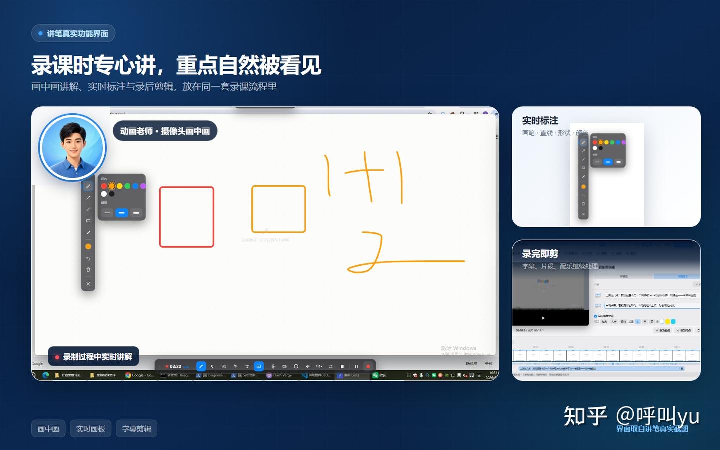 电脑录屏软件到底怎么选?OBS、Camtasia、EV录屏等6款工具对比
