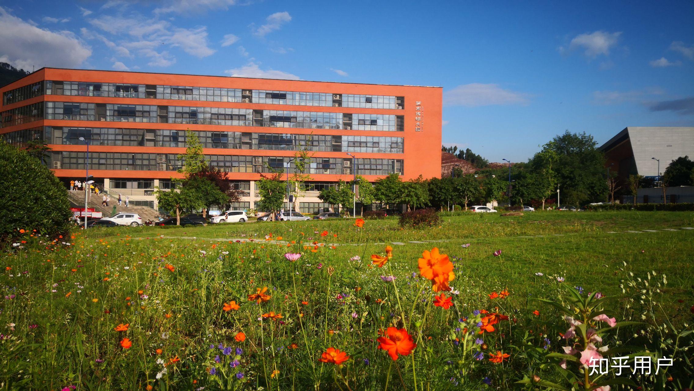 四川文理学院是一个好学校吗