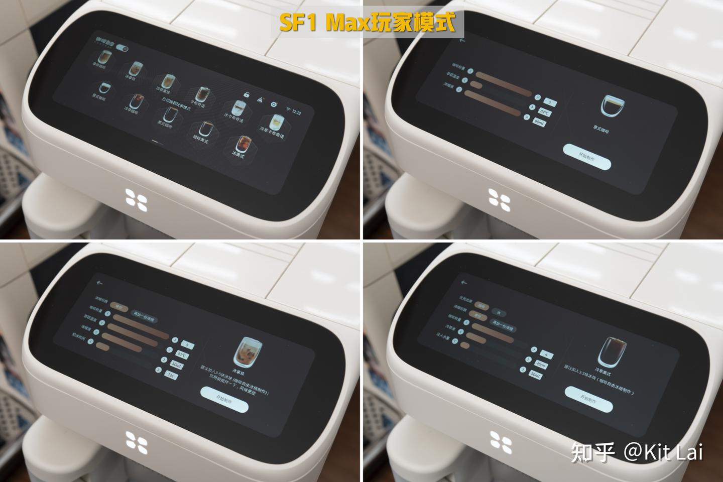 2025全自动咖啡机挑选攻略,咖啡自由SF1Max、德龙R5、飞利浦3系实测对比,全自动意式咖啡机用起来真的方便吗?帮你选择合适咖啡机让你轻松 ...