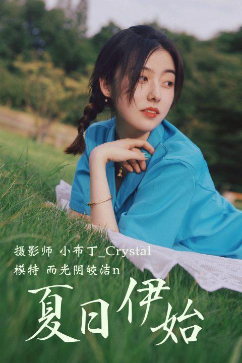 图片[6]-YITUYU艺图语 – 合集全套9386(+16)期[3437G-2026.3]-佳人吧
