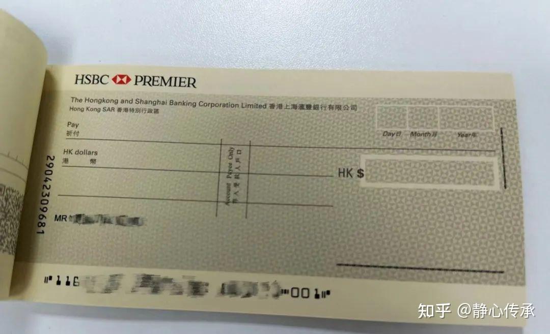 【实用】_收到海外支票，如何在香港入账？如何防范支票入账骗局等？ - 知乎