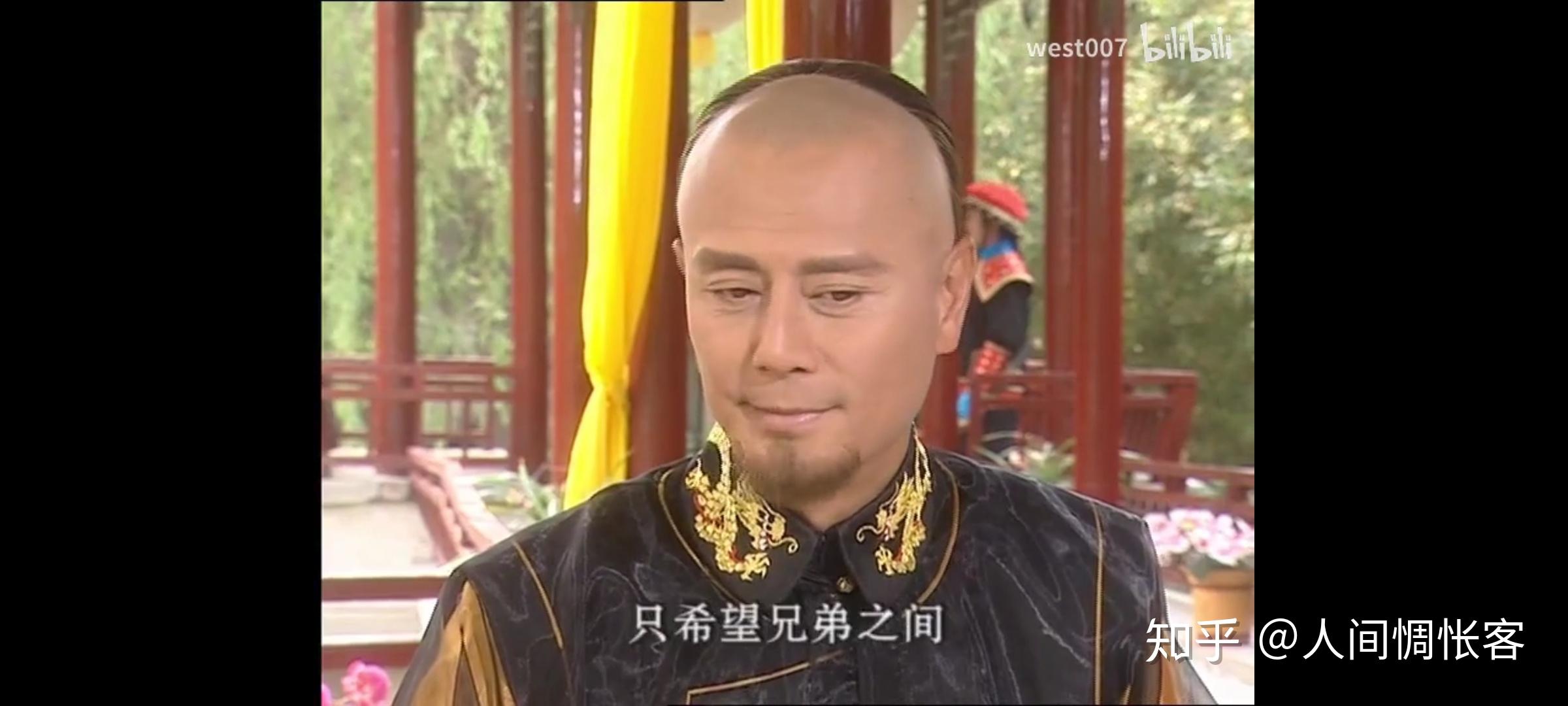 如何评价皇太子秘史这部剧