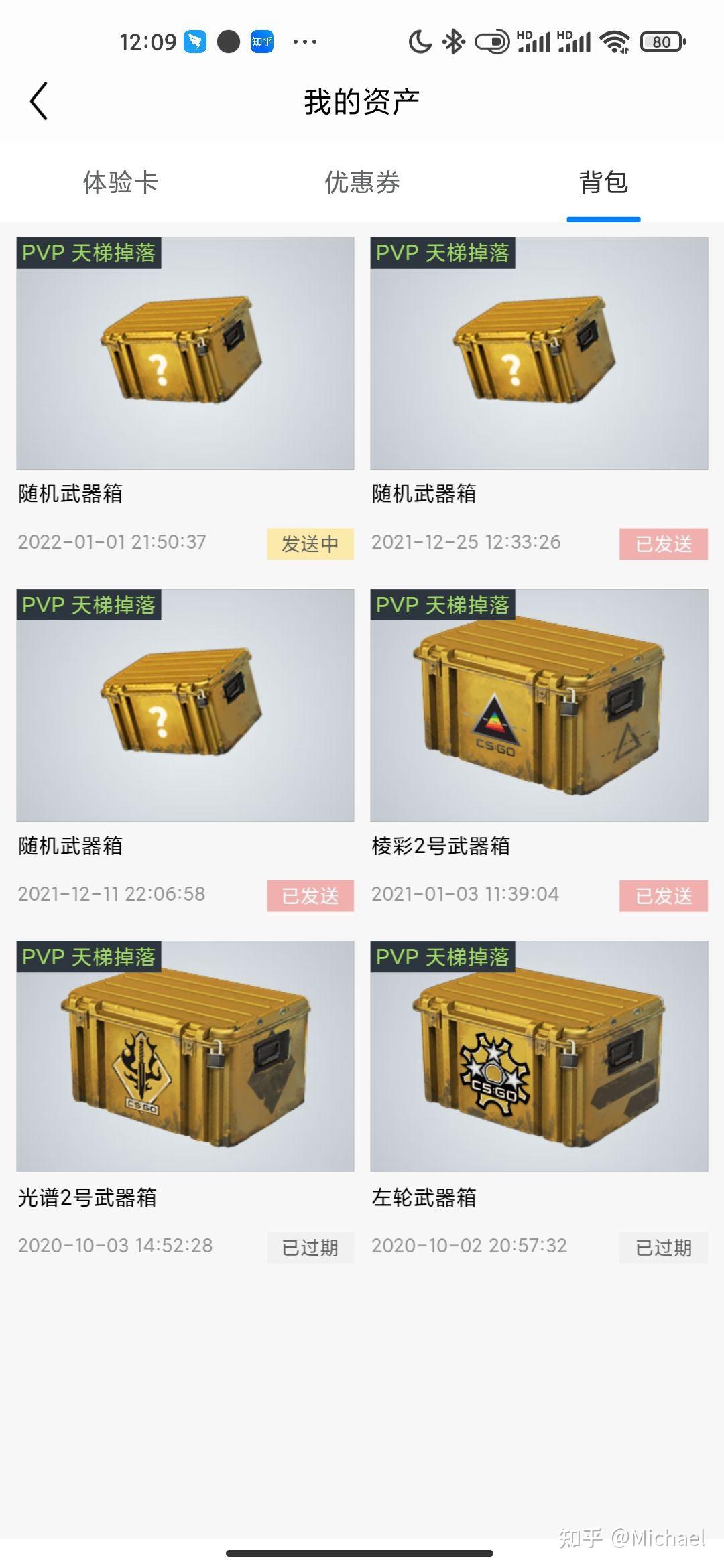 csgo各个分段的实力是怎么样的 知乎