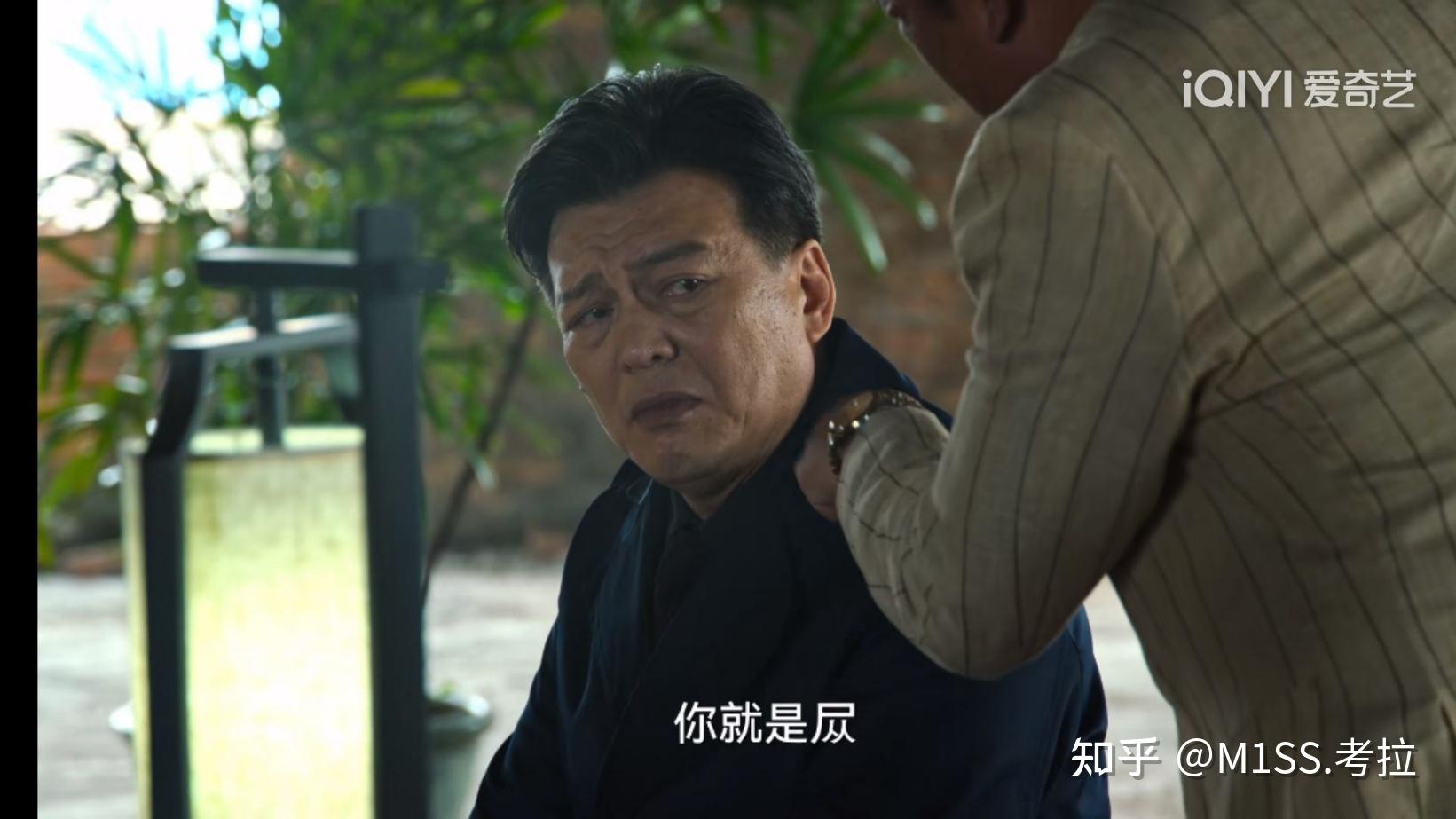 如何评价电视剧狂飙中白江波这一角色