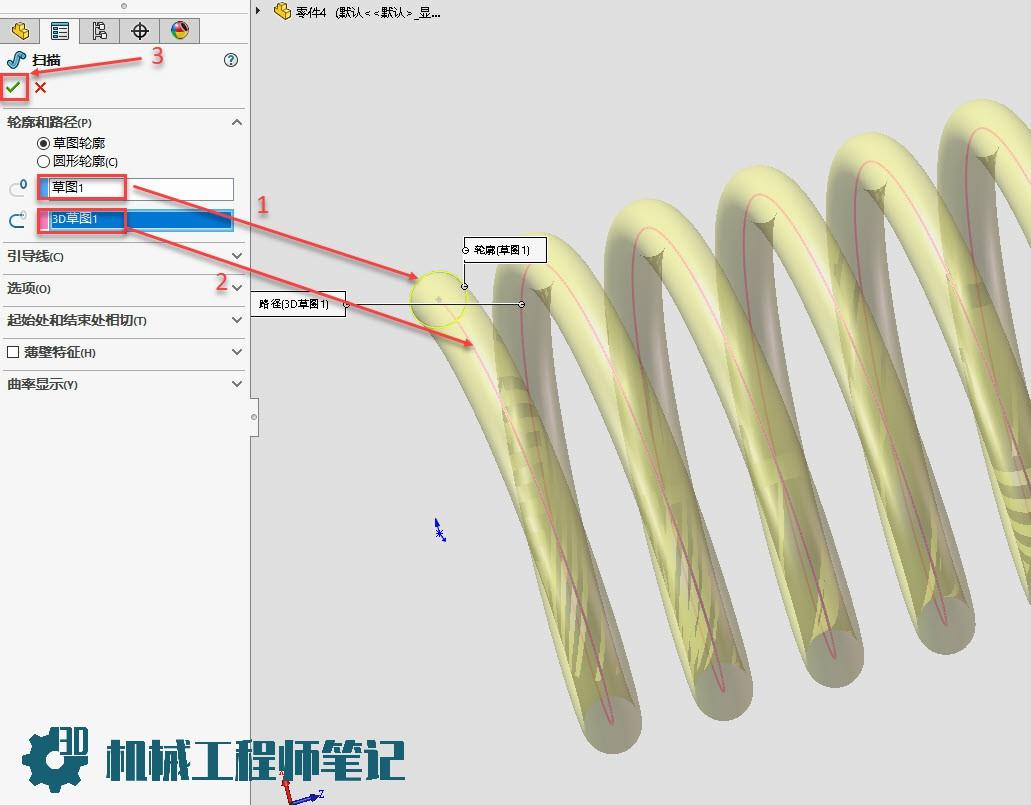 SolidWorks画弹簧的4种方法,你掌握几种? - 知乎