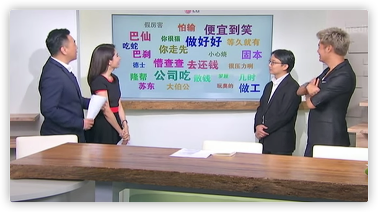 海那边】新加坡，可能没人再讲中文了…… - 知乎