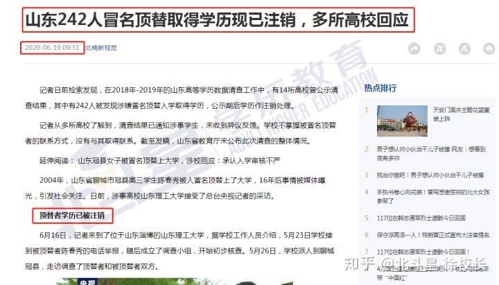 专升本大概需要多少钱?插图9 专升本大概需要多少钱?插图9