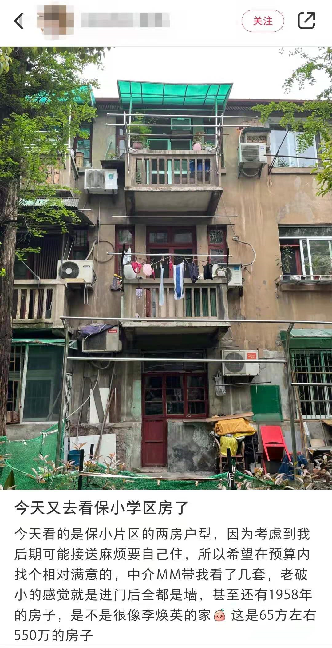 烂户型逆袭!50㎡北京老破小,终于有救了! - 知乎