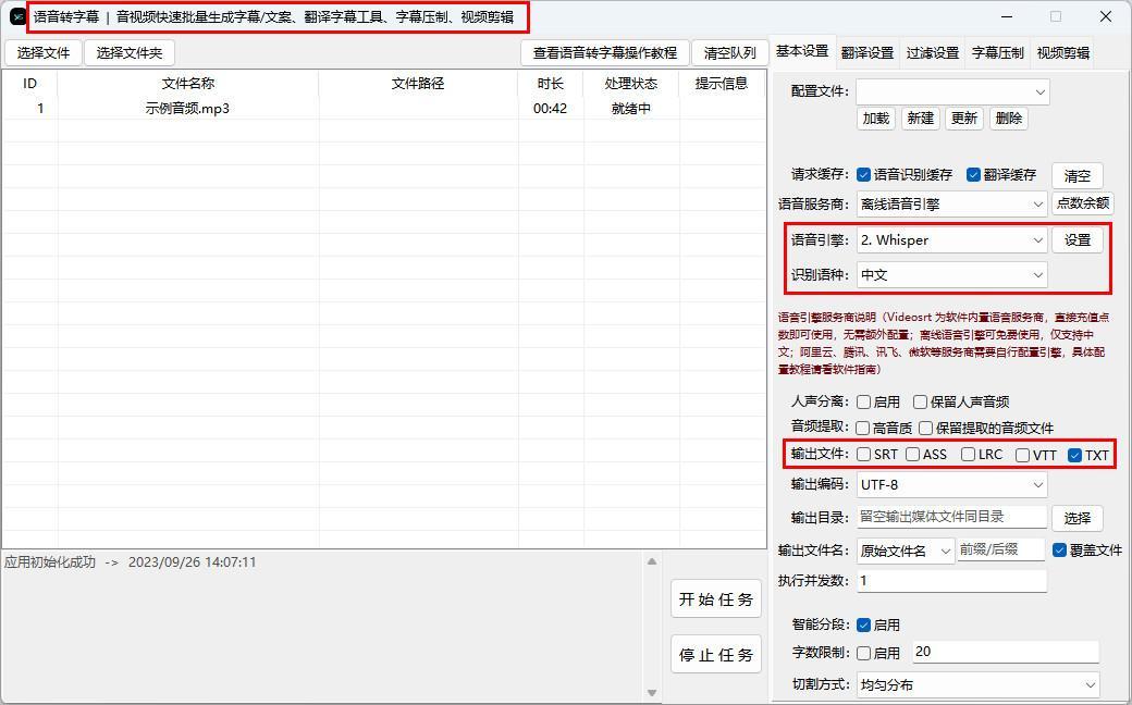 8款录音转文字软件推荐丨免费语音转文字，良心又实用 - 知乎